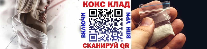 Cocaine Fish Scale Медынь