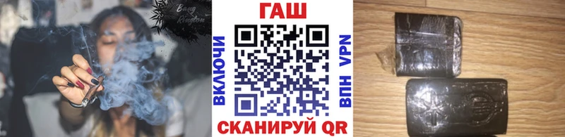 ГАШ hashish Медынь