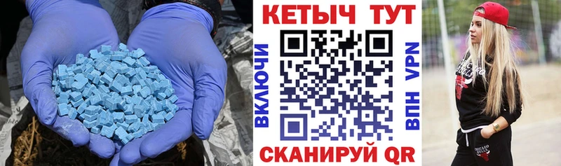 Кетамин ketamine  Купить  Медынь 