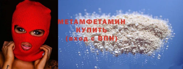гашик Богородск