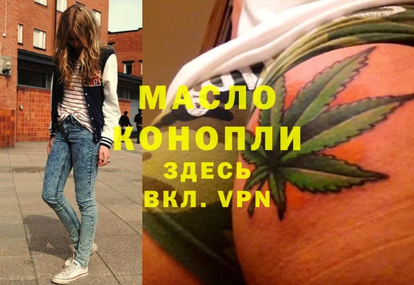 гашишное масло Богородицк