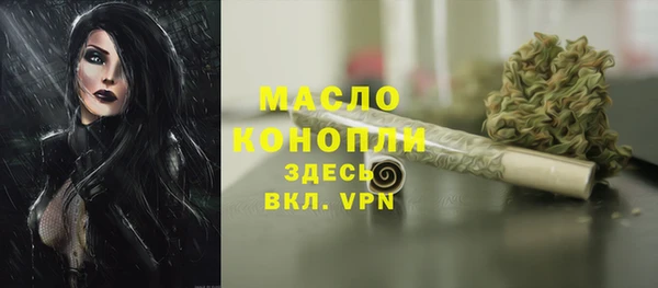 гашишное масло Бугульма
