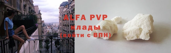 гашишное масло Богородицк