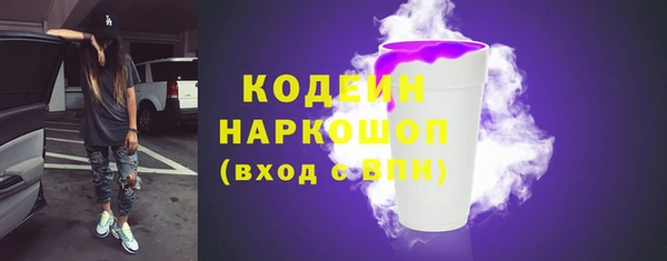 гашишное масло Богородицк