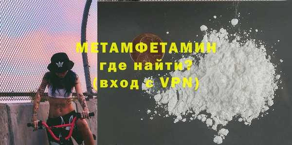 меф Бородино