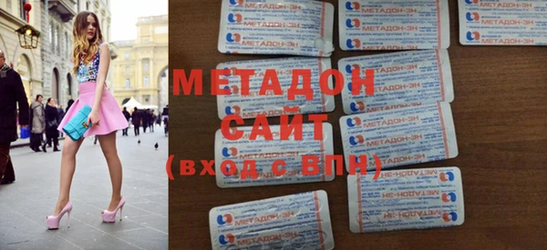 гашишное масло Бугульма