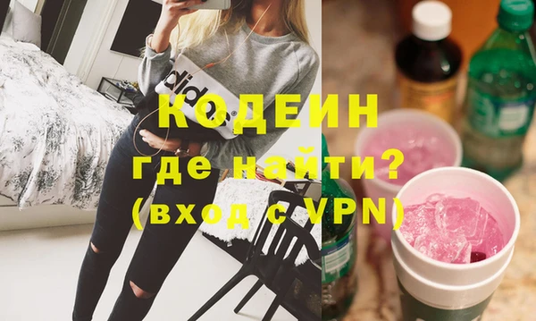 Альфа ПВП Бронницы