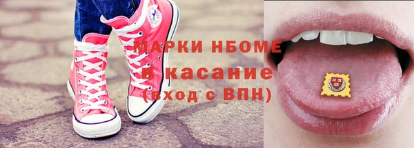 гашишное масло Богородицк