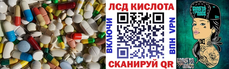 Купить где  Медынь  Лсд 25 экстази кислота 