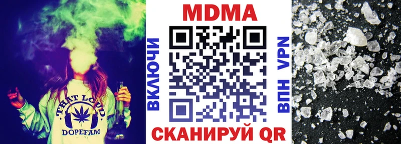 Купить  Медынь  МДМА Molly 