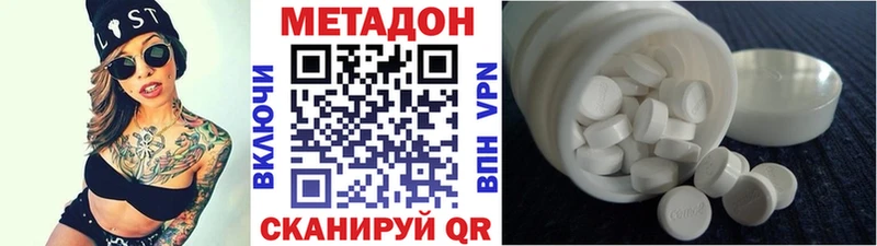 Купить закладки  Медынь  Метадон мёд 